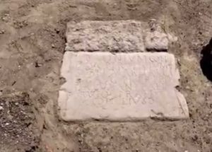 Roman Inscription Discovered from the Time of the Rule of Marcus Aurelius 17 Roman Inscription Discovered from the Time of the Rule of Marcus Aurelius