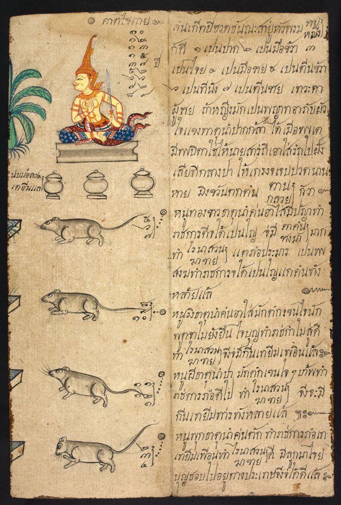 Phrommachat horoscope manual: This page deals with the year of the rat.