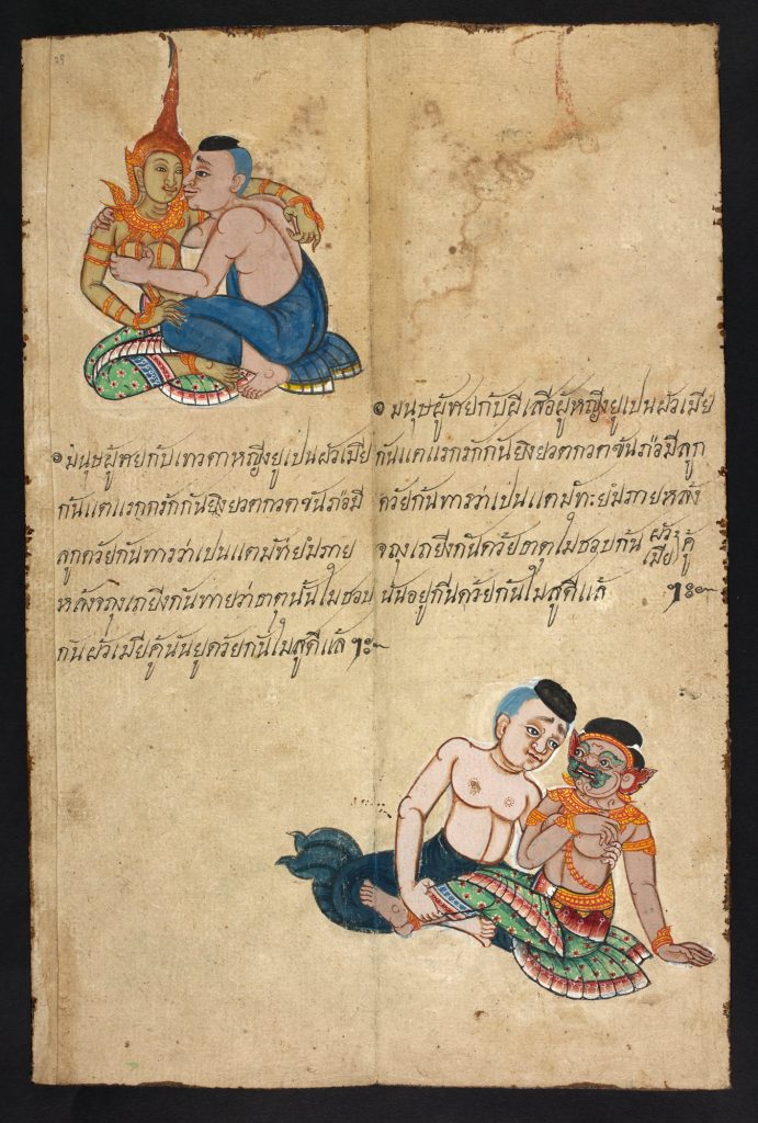 Phrommachat horoscope manual: Illustrations and advice about marital relationships.