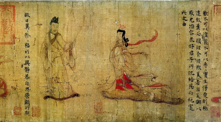 091818-35-Classical-China-History-Ritual