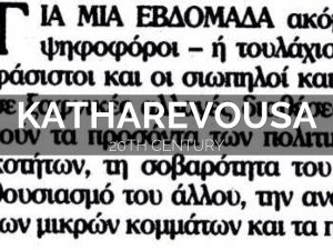 Right Wing Populism and Mediated Political Performances 71 Right Wing Populism and Mediated Political Performances
