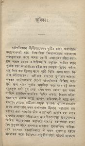 Royal Recipes in Mid-19th Century India 24 Royal Recipes in Mid-19th Century India