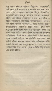 Royal Recipes in Mid-19th Century India 25 Royal Recipes in Mid-19th Century India