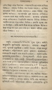 Royal Recipes in Mid-19th Century India 28 Royal Recipes in Mid-19th Century India