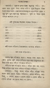Royal Recipes in Mid-19th Century India 32 Royal Recipes in Mid-19th Century India