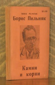 Russian Envoys and Post-Imperial Narratives in Early-20th Century China and Japan 42 Russian Envoys and Post-Imperial Narratives in Early-20th Century China and Japan