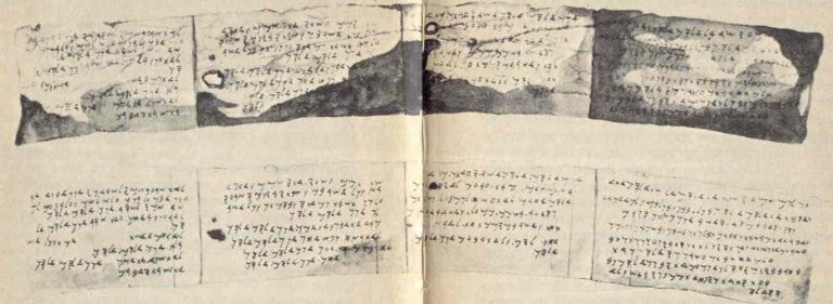 010819-29-History-Bible-Archaeology-Ancient