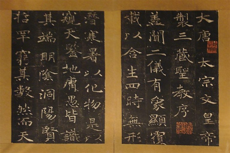 021919-18-Ancient-History-China-Religion