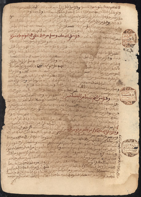 timbuktu manuscripts history