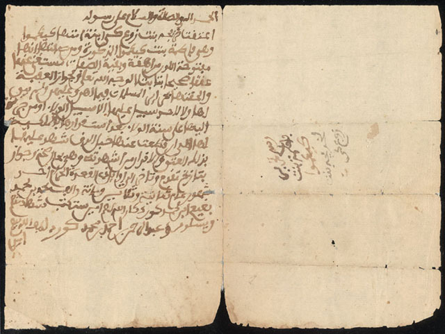 timbuktu manuscripts divination texts