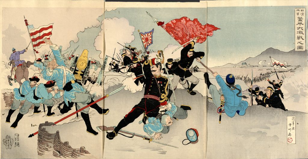 Woodblock Prints of the Sino-Japanese War, 1894-1895 – Brewminate