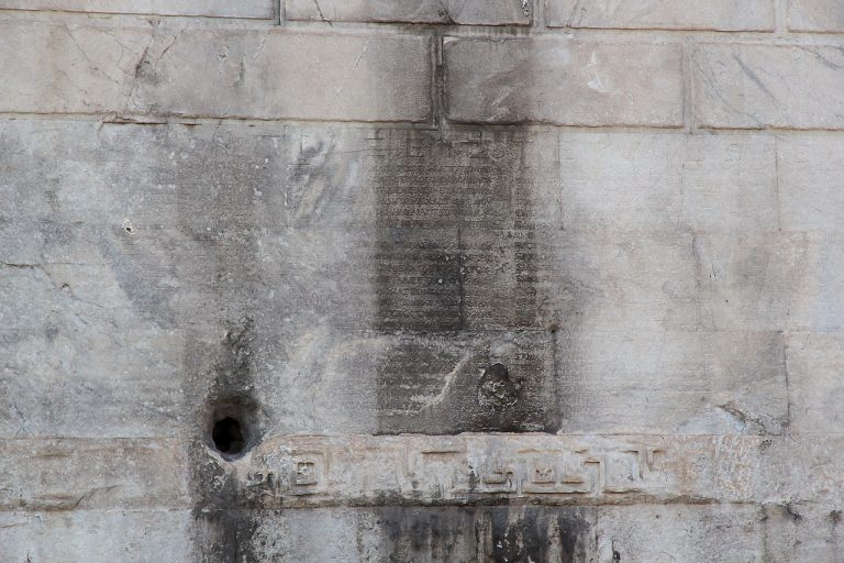 082719-08-History-Ancient-Rome-Roman-Res-Gestae-Augustus