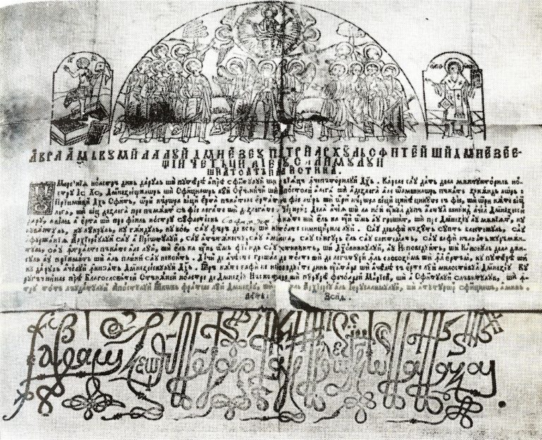 101219-22-History-Medieval-Middle-Ages-Religion-Christianity-Catholic