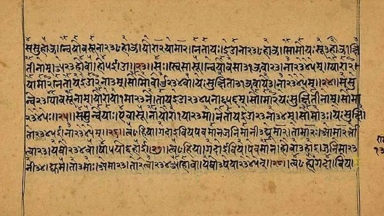 060420-32-History-Ancient-India-Kautilya-Arthashastra