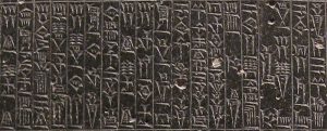 Legal Codes in the Ancient World
