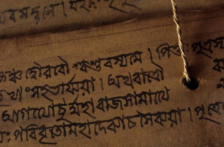 060920-14-History-Ancient-Religion-India-Hindu