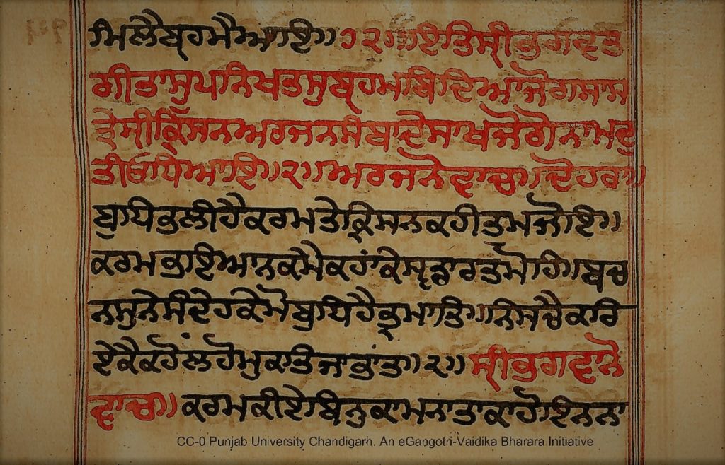 Vedas and More: A History of Sacred Texts in Hinduism 12 Gurmukhi script of the Bhagavad Gita