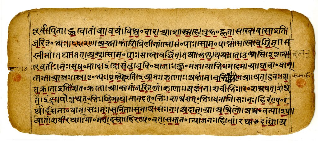 Vedas and More: A History of Sacred Texts in Hinduism 15 Folio from a Rig Veda manuscript