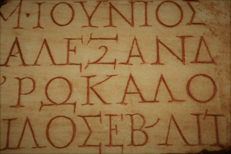 092020-05-History-Greece