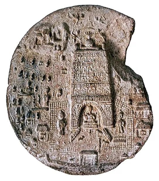 Mahābodhi plaque, 3rd century C.E.