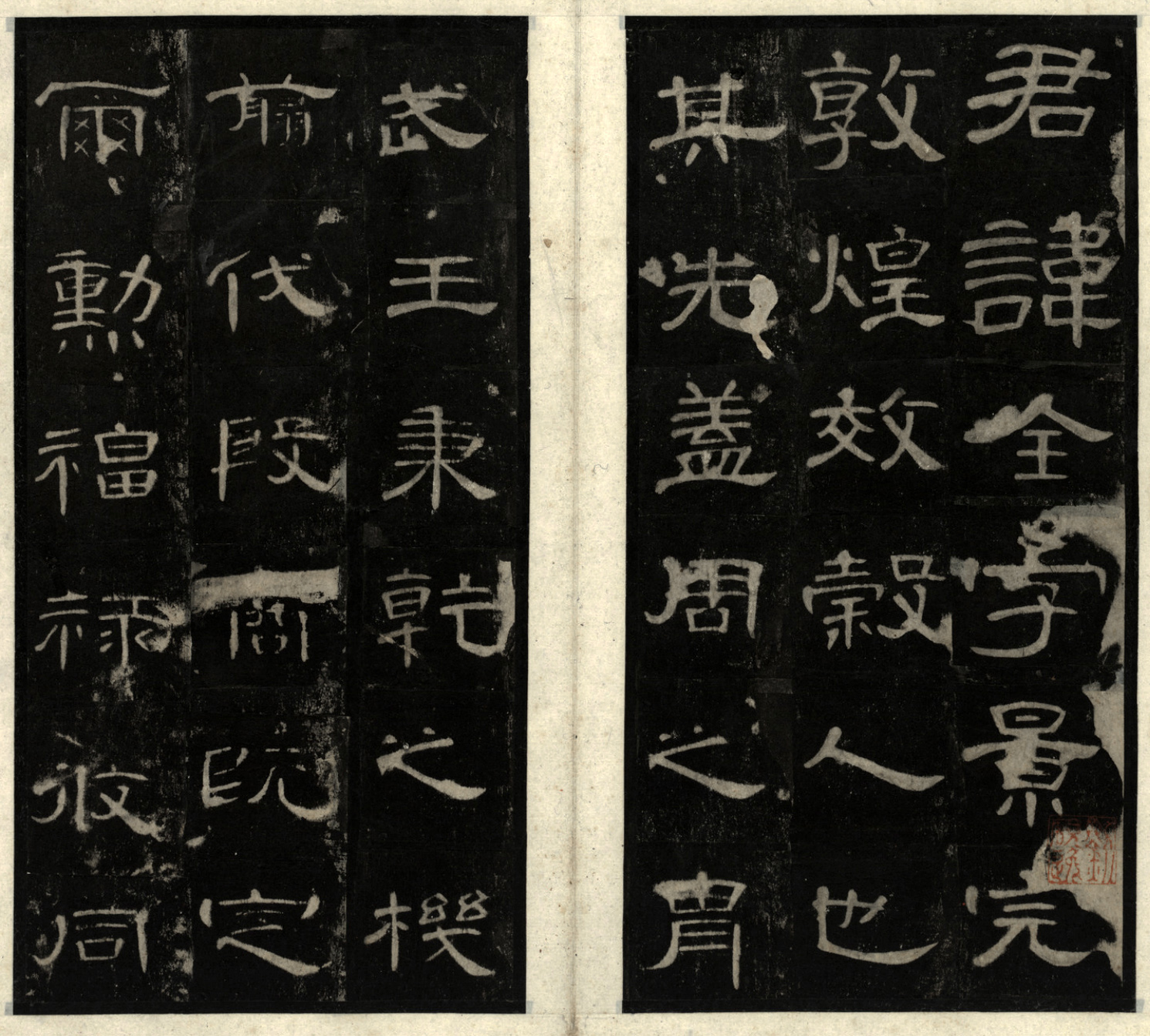 An Introduction to Ancient and Medieval Chinese Calligraphy Brewminate ...
