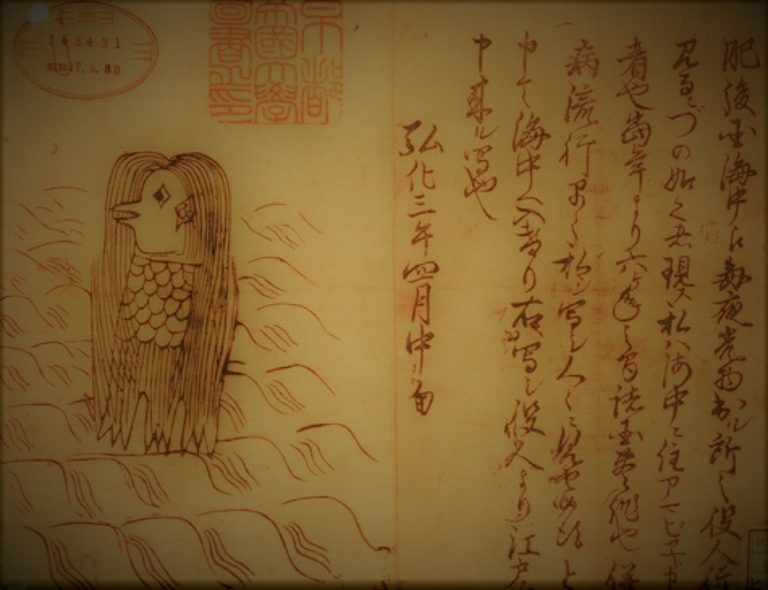 112920-57-History-Mythology