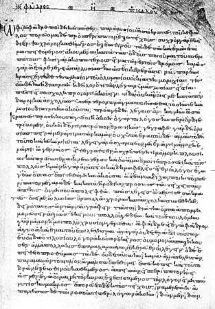 Plato's Phaedrus, here in the original Greek from the Codex Clarkianus manuscript