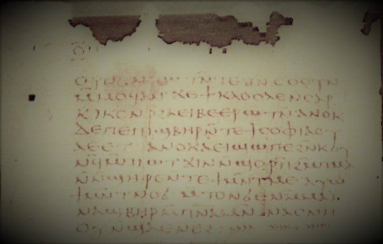 041221-22-History-Religion-Gnostic