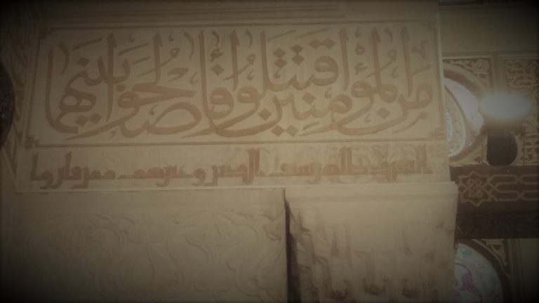 051821-23-History-Jerusalem