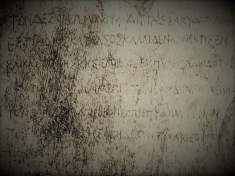 081721-13-History-Bactria