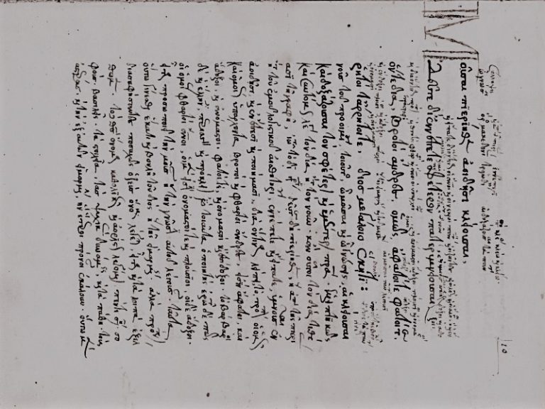 122021-16-History-Literature