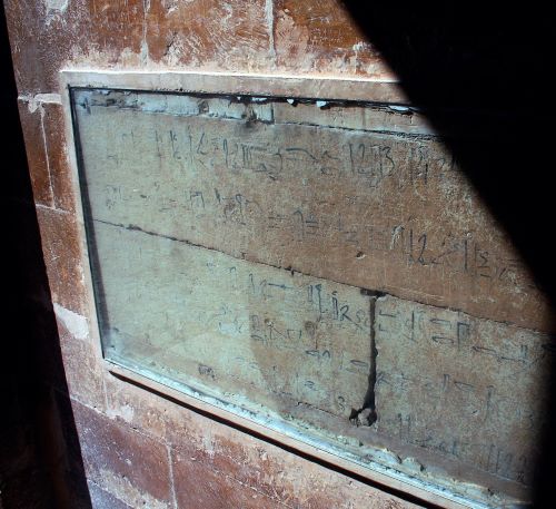 Netjeryknet: Djoser's Step Pyramid Complex at Ancient Saqqara