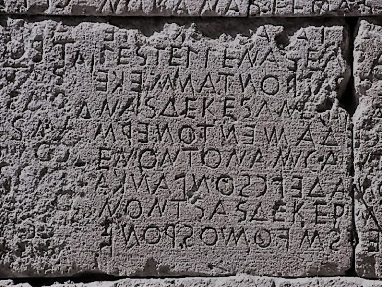 LawAncientAthens12300101