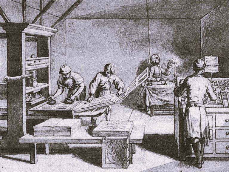 051022-01-History-Technology