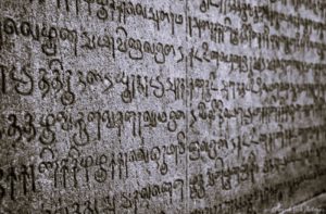 A History of Language Evolution, Acquisition, Adaptation, and Change 1 AncientLangauge01