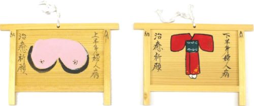 Yokai Images and Depictions and Modelings of the Body Seen in Japanese Folk Religion 10 Yokai Images and Depictions and Modelings of the Body Seen in Japanese Folk Religion