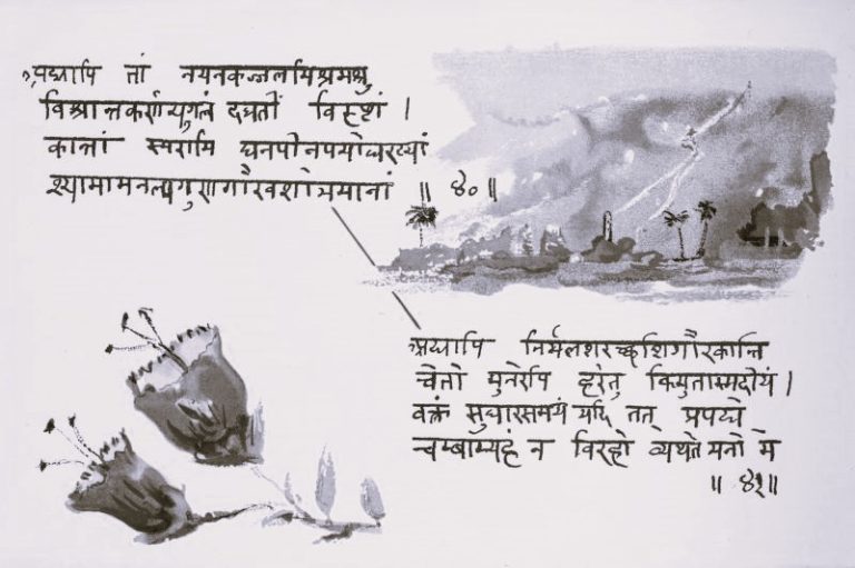 122522-17-History-Literature