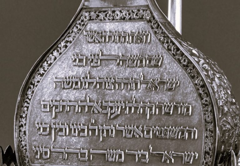 010423-20-History-Religion