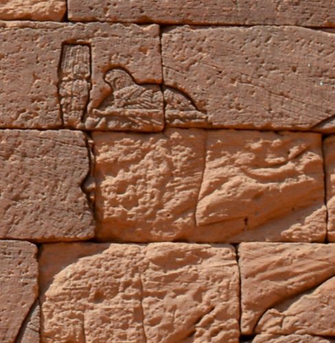 The Pylon of the Ancient Nubian Lion Temple at Naga