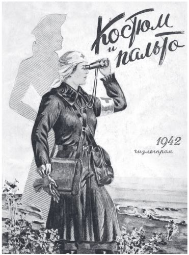 The Fashion Industry in the Soviet Union from the Russian Revolution to the End of Stalin's Rule 32 The Fashion Industry in the Soviet Union from the Russian Revolution to the End of Stalin's Rule