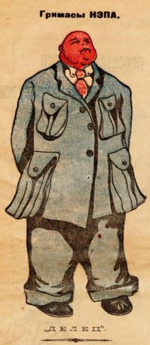 The Fashion Industry in the Soviet Union from the Russian Revolution to the End of Stalin's Rule 29 The Fashion Industry in the Soviet Union from the Russian Revolution to the End of Stalin's Rule