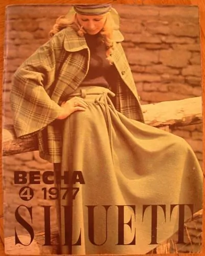 The Tallinn Fashion House: Western Style in Soviet Estonia