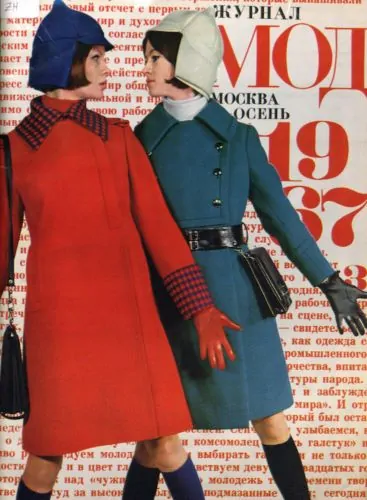 The Tallinn Fashion House: Western Style in Soviet Estonia