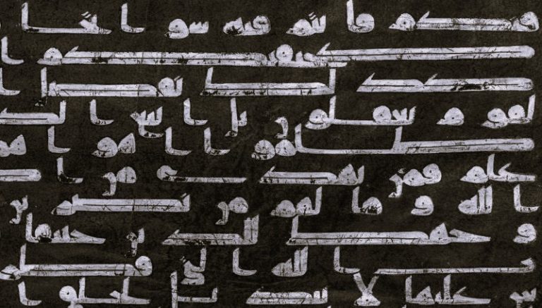 073023-01-Islam-Language