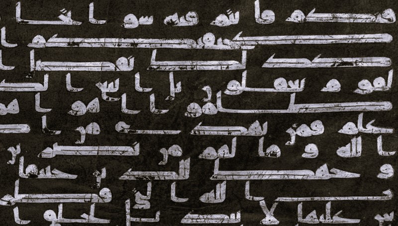 Qur’an and Arabic Script Development