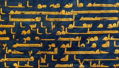 The Qur’an and the Development of Arabic Scripts from the 7th to 12th Centuries