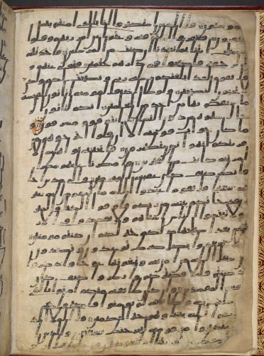 The Qur’an and the Development of Arabic Scripts from the 7th to 12th Centuries