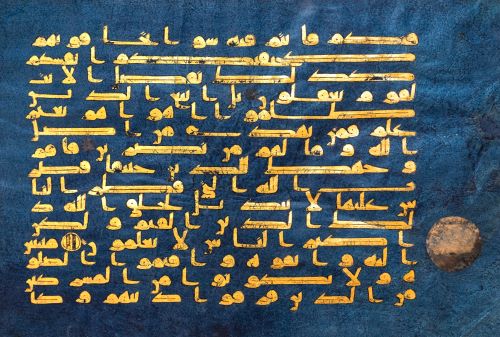 The Qur’an and the Development of Arabic Scripts from the 7th to 12th Centuries