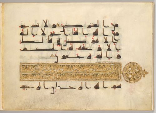 The Qur’an and the Development of Arabic Scripts from the 7th to 12th Centuries