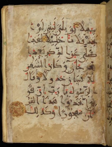 The Qur’an and the Development of Arabic Scripts from the 7th to 12th Centuries